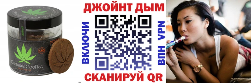 это как зайти  МЕГА ссылка  Печенье с ТГК марихуана  Шиханы  где купить наркоту 