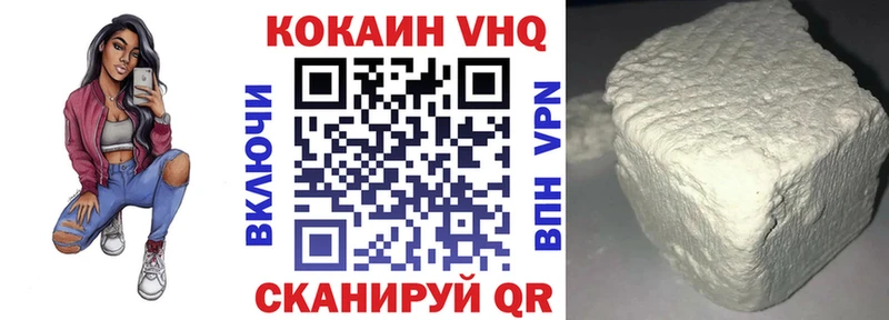 COCAIN 97%  Шиханы 