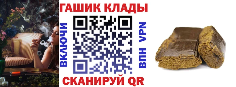 Гашиш 40% ТГК  hydra как войти  Шиханы 