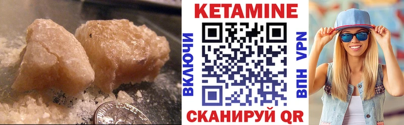 магазин  наркотиков  Шиханы  КЕТАМИН ketamine 