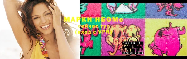 прущие крисы Снежинск