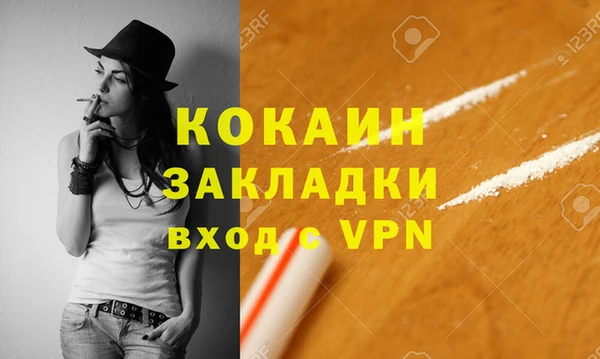 прущие крисы Снежинск
