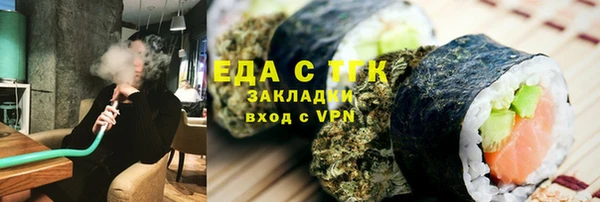 ALPHA-PVP Слюдянка