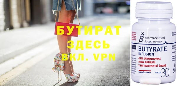 прущая мука Снежногорск