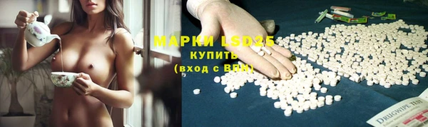ALPHA-PVP Слюдянка