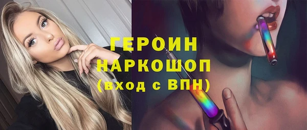 кокаин Сосновый Бор
