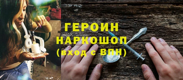 мескалин Шарыпово