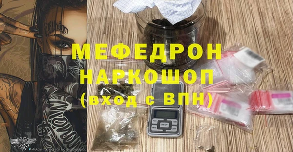 прущие крисы Снежинск