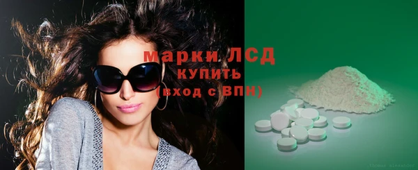 мяу мяу кристалл Сосновка