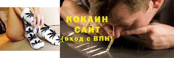 мяу мяу кристалл Сосновка