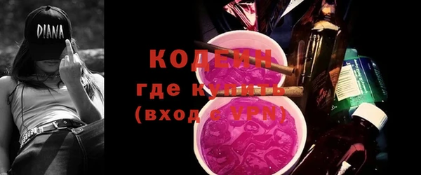 прущая мука Снежногорск