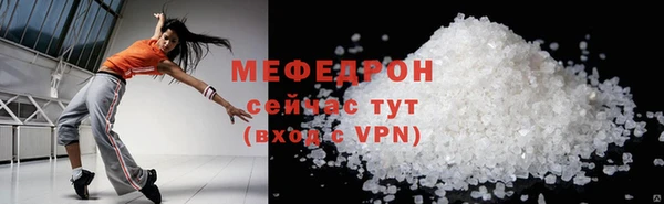2c-b Сосновоборск