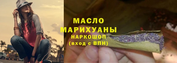 ALPHA-PVP Слюдянка