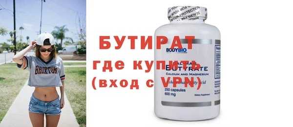 прущие крисы Снежинск