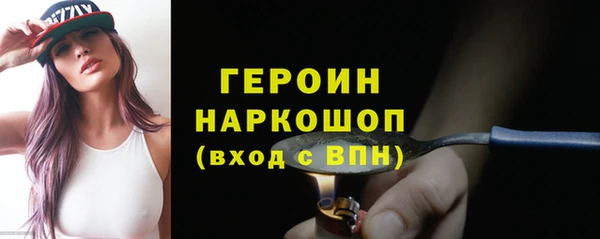 прущие крисы Снежинск
