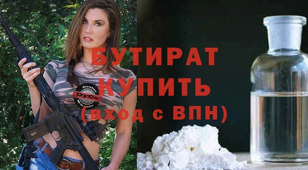 прущие крисы Снежинск