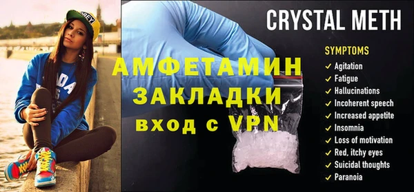 ALPHA-PVP Слюдянка