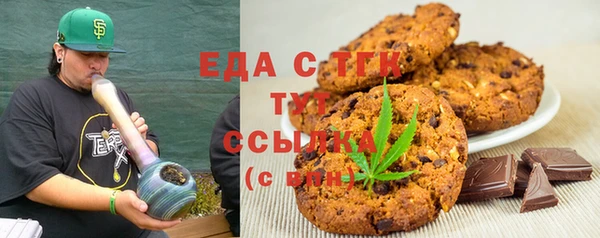 ALPHA-PVP Слюдянка