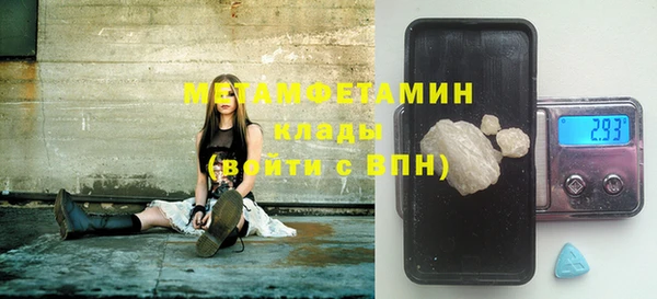 прущие крисы Снежинск