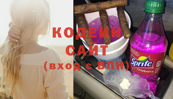 прущая мука Снежногорск