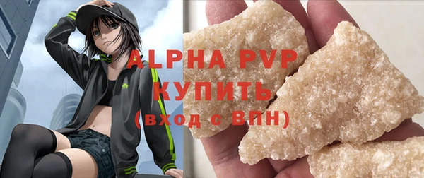 прущие крисы Снежинск