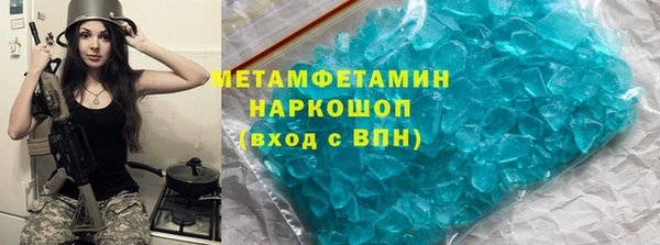 мяу мяу кристалл Сосновка