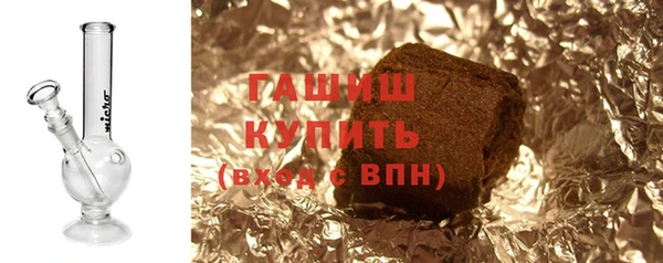 ALPHA-PVP Слюдянка