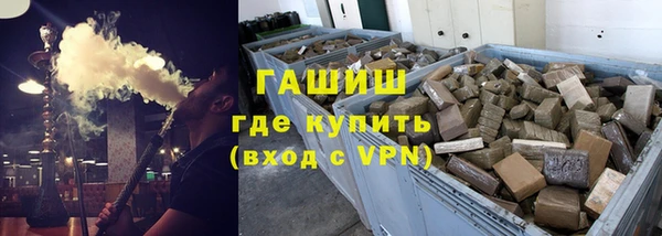 гашиш Шали