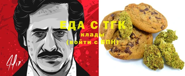 ALPHA-PVP Слюдянка