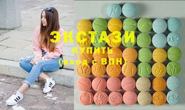 кокаин Сосновый Бор