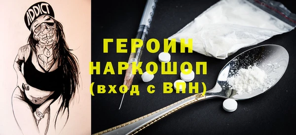 ALPHA-PVP Слюдянка