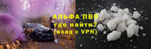 ALPHA-PVP Слюдянка