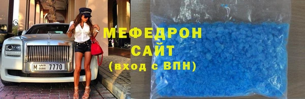 прущие крисы Снежинск