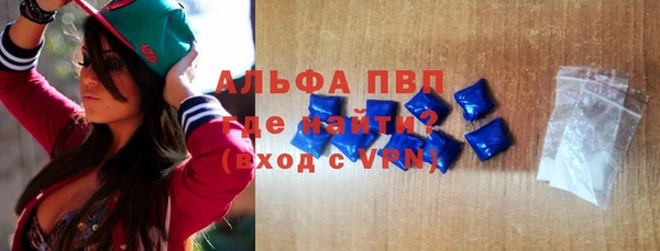 ALPHA-PVP Слюдянка