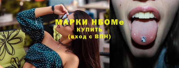 прущая мука Снежногорск