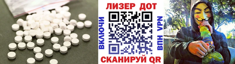 Лсд 25 экстази ecstasy  Шиханы 