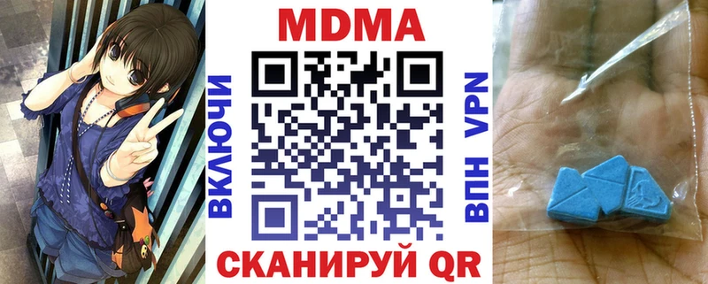 MDMA молли  цены   Шиханы 