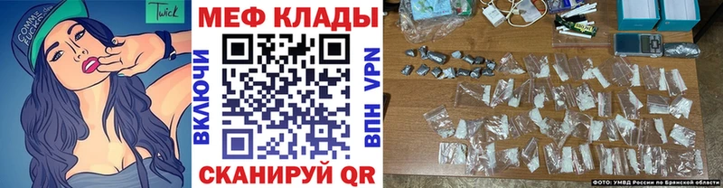 Мефедрон мяу мяу  Шиханы 