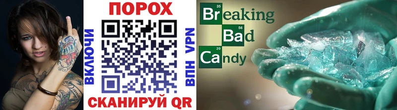 Метамфетамин Methamphetamine  Шиханы 