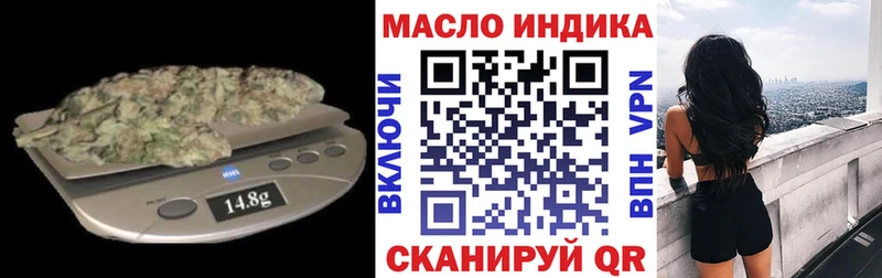 Дистиллят ТГК концентрат  OMG tor  Шиханы 